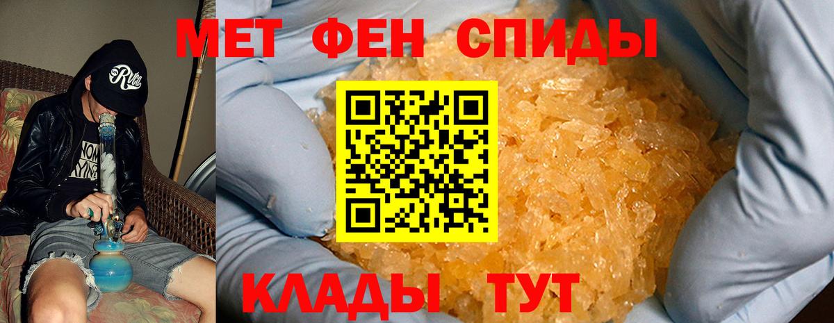 KRAKEN маркетплейс  Amphetamine 97%  Вход с VPN  Амфетамин  Керчь  АМФ 