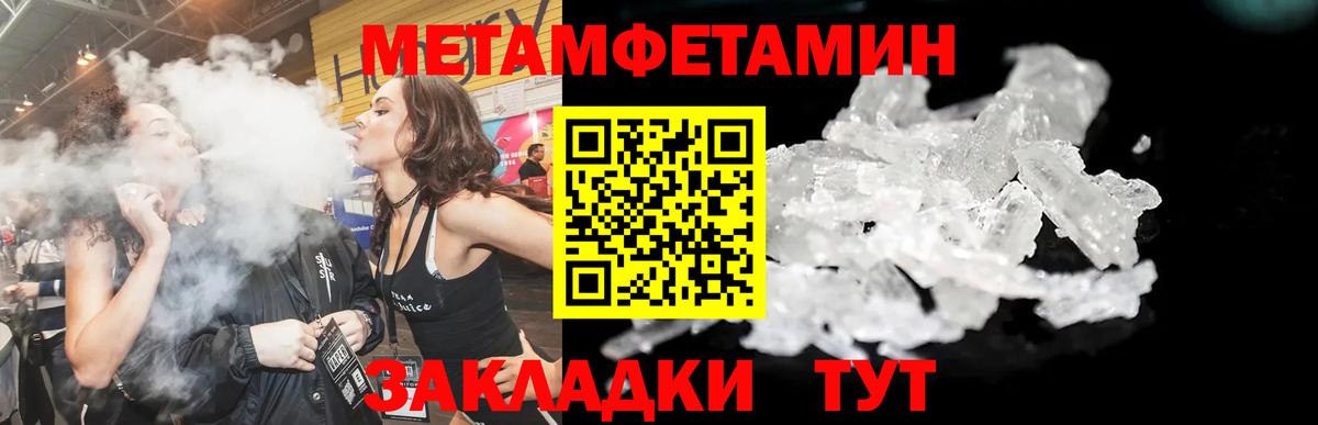 АМФЕТАМИН Розовый Керчь
