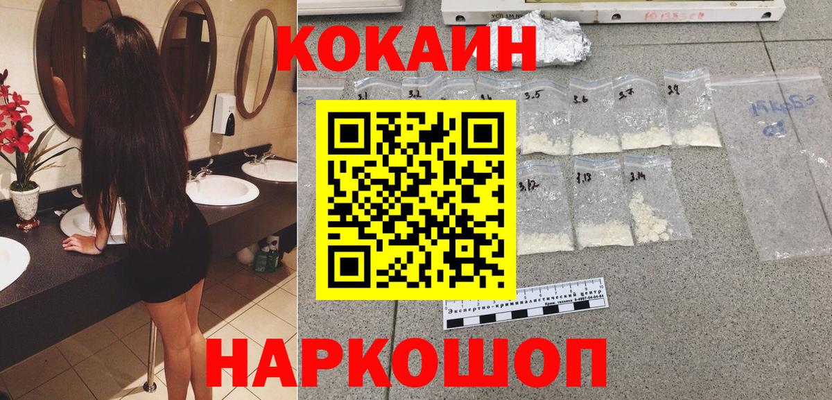 Экстази  Cocaine  Канабис  Вход с VPN  Вейп ТГК  Керчь  Канабис  Мефедрон кристаллы  Гашиш  Меф МЯУ МЯУ 