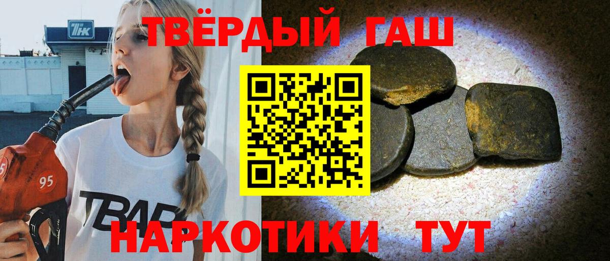ГАШ VHQ  ГАШ VHQ  Керчь  наркота  Вход с VPN 