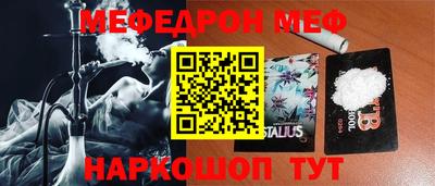 прущая мука Краснознаменск