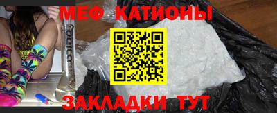 прущая мука Краснознаменск