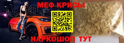 прущая мука Краснознаменск