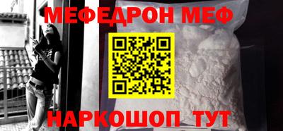 прущая мука Краснознаменск