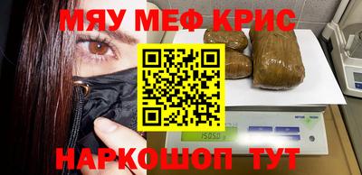 твердый Краснокаменск