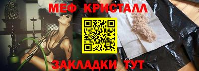гашик Краснодар