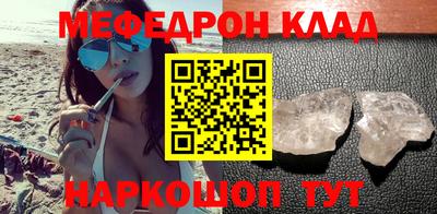 гашик Краснодар