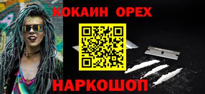 прущая мука Краснознаменск
