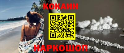 гашик Краснодар
