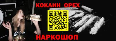 прущая мука Краснознаменск