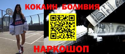 прущая мука Краснознаменск