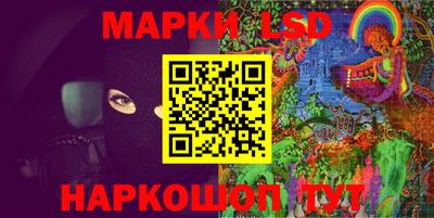 гашик Краснодар