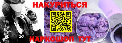 прущая мука Краснознаменск