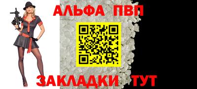 таблы Чапаевск