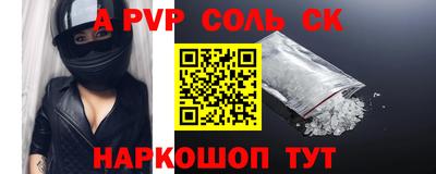 гашик Краснодар