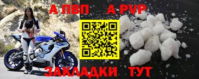 гашик Краснодар