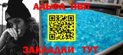 гашик Краснодар