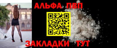 гашик Краснодар