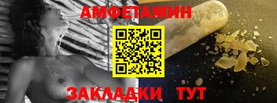 гашик Краснодар