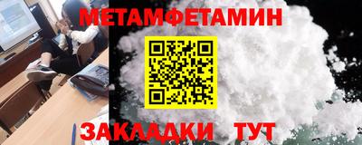 гашик Краснодар