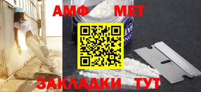 прущая мука Краснознаменск
