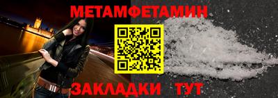 гашик Краснодар