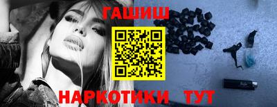 гашик Краснодар