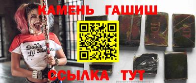 гашик Краснодар