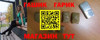 гашик Краснодар