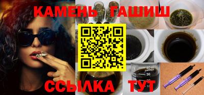 гашик Краснодар