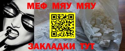 твердый Краснокаменск