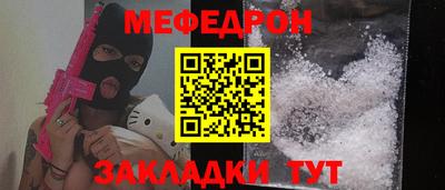 твердый Краснокаменск