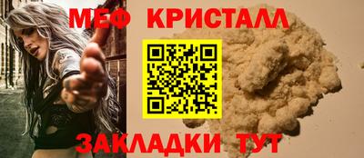 гашик Краснодар