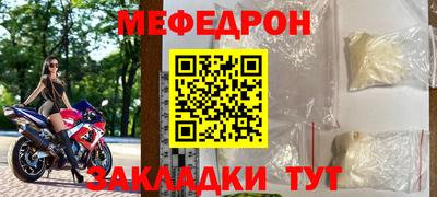 твердый Краснокаменск
