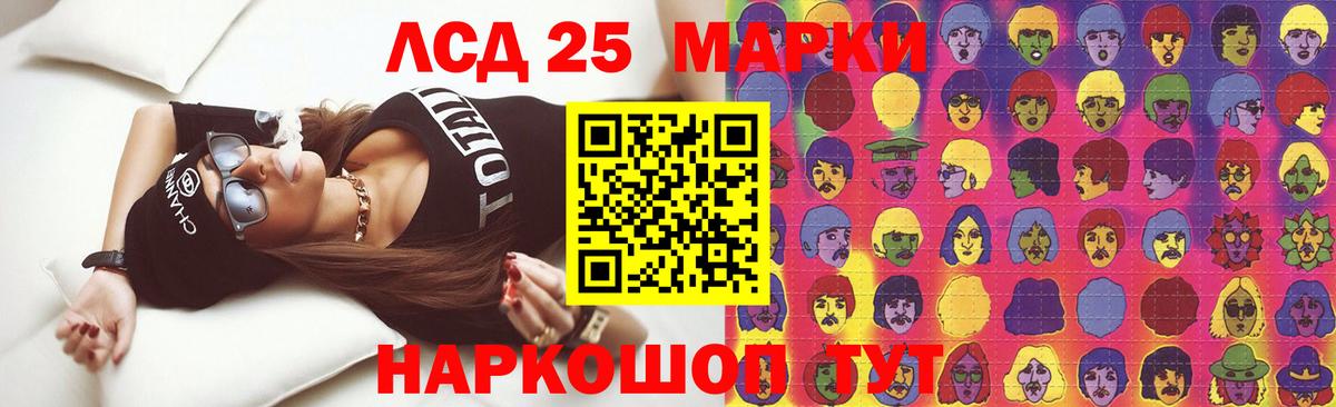 Лсд 25 экстази ecstasy  Лсд 25 экстази кислота  Керчь  Вход с VPN 