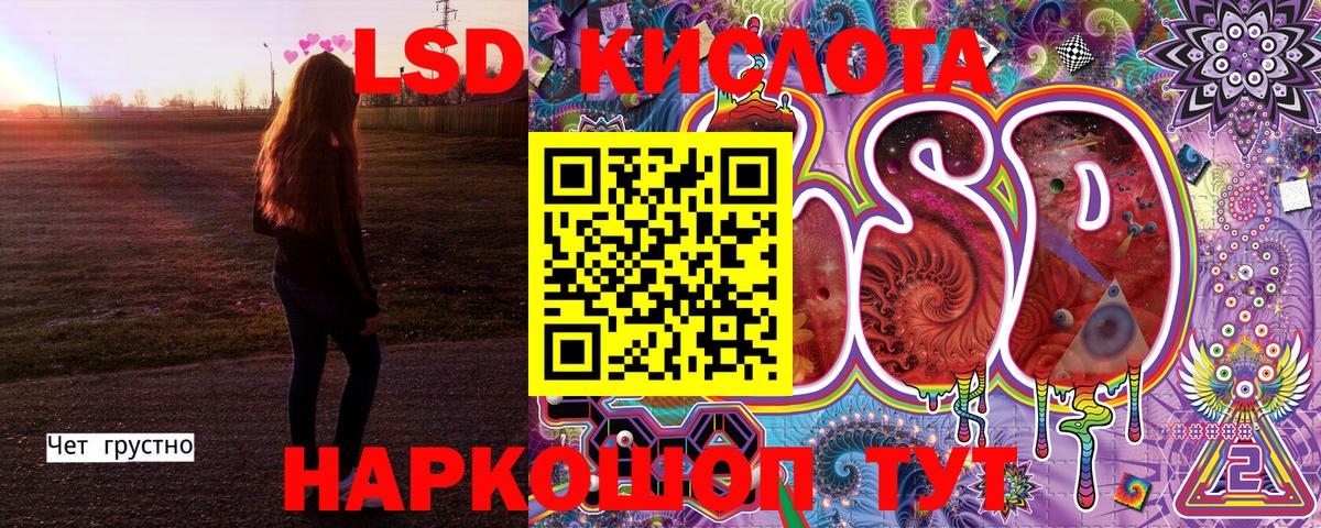 Наркотические марки 1,5мг  Наркотические марки 1,5мг  Керчь  Марки 25I-NBOMe  Вход с VPN 