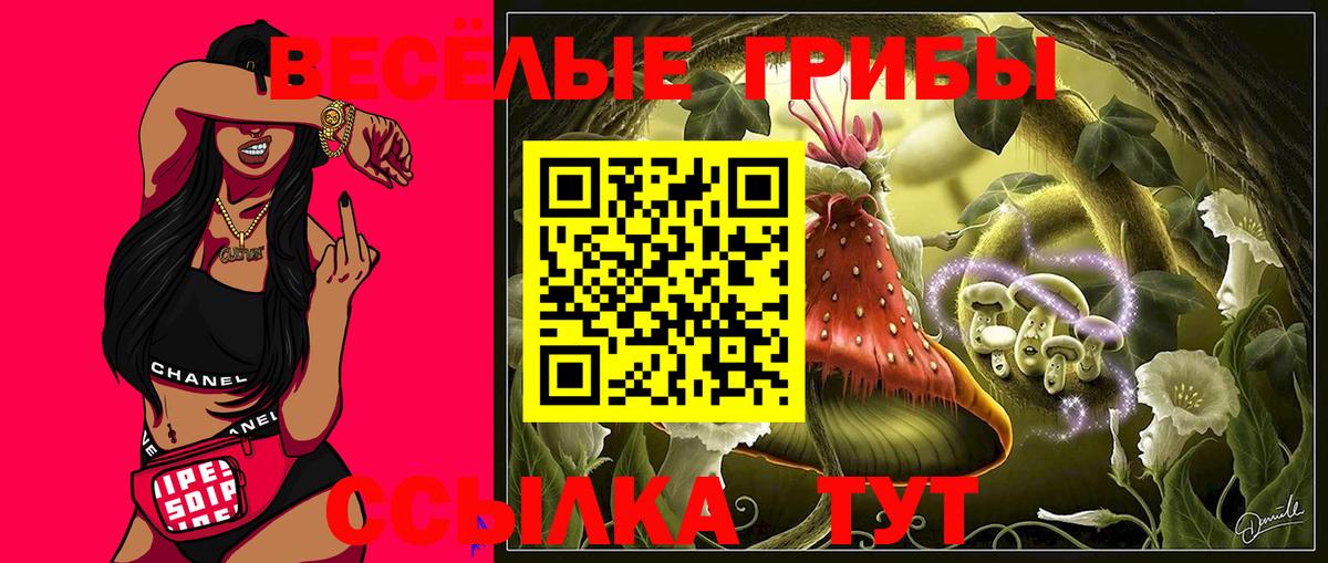БУТИРАТ Керчь